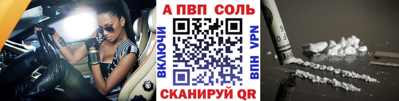 купить наркотик  OMG сайт  Alpha-PVP крисы CK  Козельск 