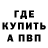 Кетамин VHQ Andy Blizzard