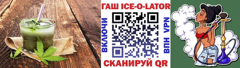 купить   Козельск  Еда ТГК марихуана 