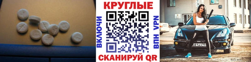 Экстази 300 mg  сколько стоит  Козельск 