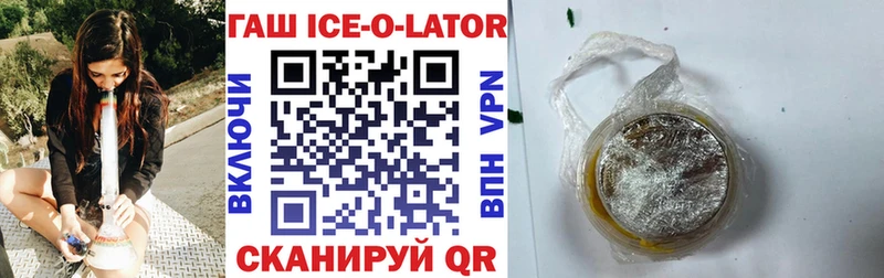 закладка  Козельск  Гашиш VHQ 