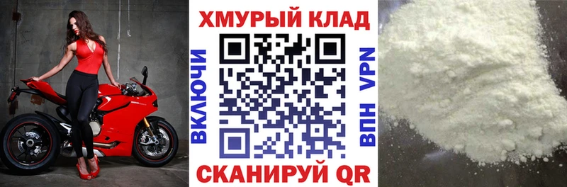 Героин хмурый как найти Козельск