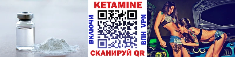 где купить наркотик  Козельск  Кетамин VHQ 