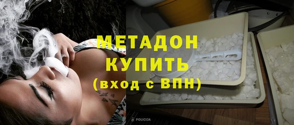 ГАЛЛЮЦИНОГЕННЫЕ ГРИБЫ Богородицк