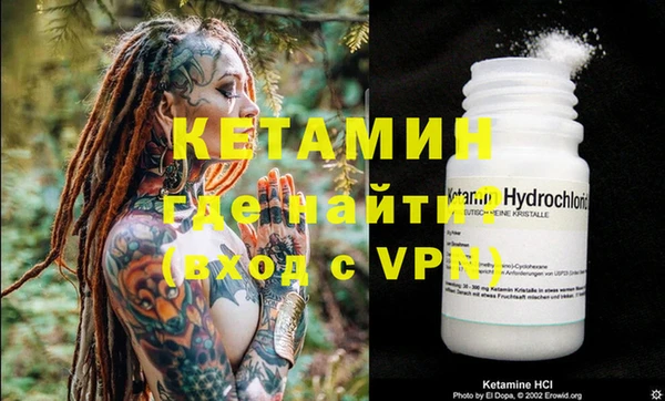 COCAINE Белокуриха