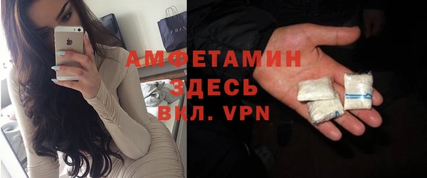 ешки Беломорск