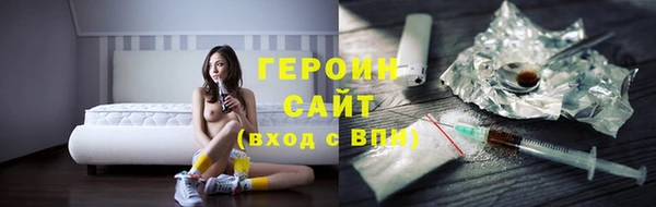 COCAINE Белокуриха