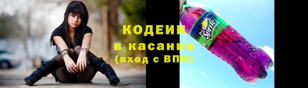 COCAINE Белокуриха