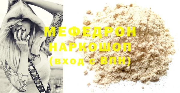 ешки Беломорск