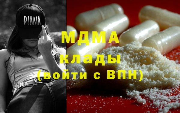 дистиллят марихуана Богородск