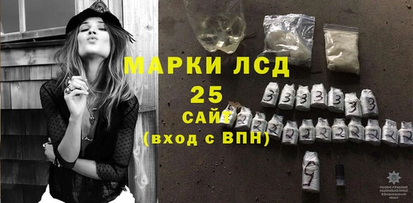 COCAINE Белокуриха