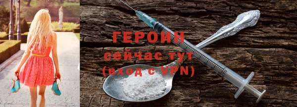 COCAINE Белокуриха