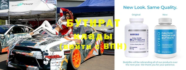 ешки Беломорск