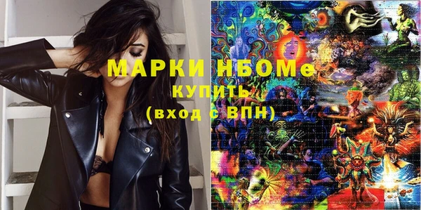 COCAINE Белокуриха