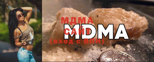 COCAINE Белокуриха