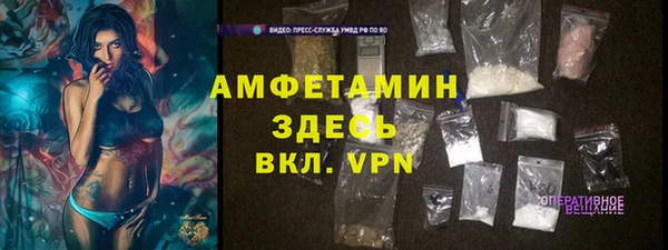 ешки Беломорск