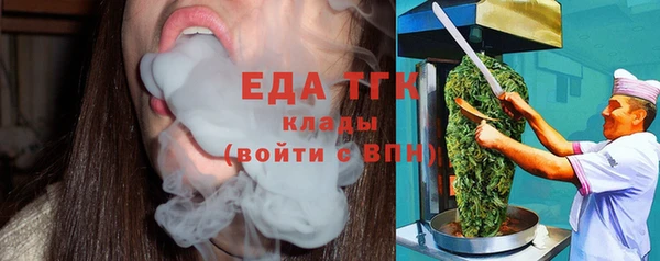 кристаллы Богданович