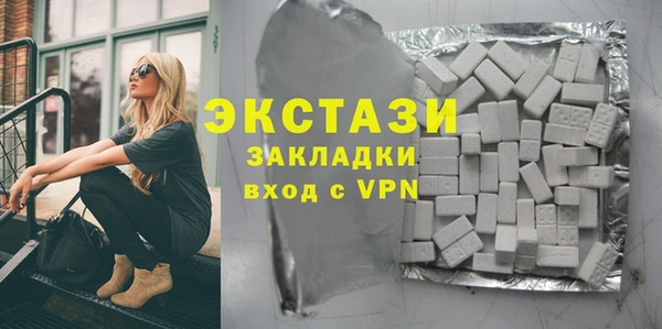 ешки Беломорск