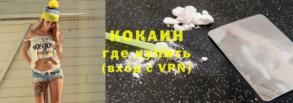 COCAINE Белокуриха