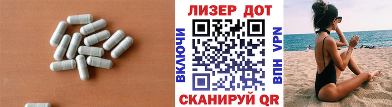 LSD-25 экстази ecstasy Козельск