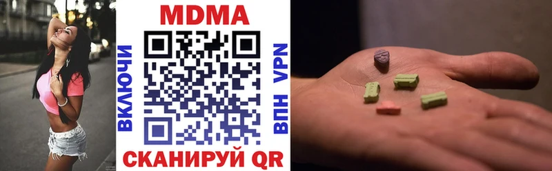 MDMA Molly  Козельск 