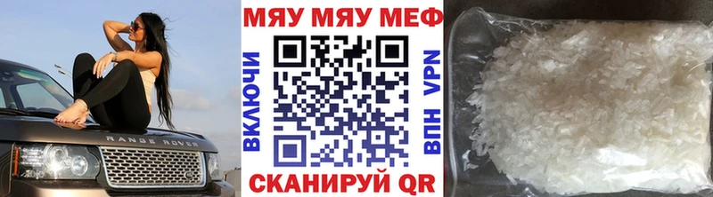 МЕФ кристаллы  гидра зеркало  Козельск 
