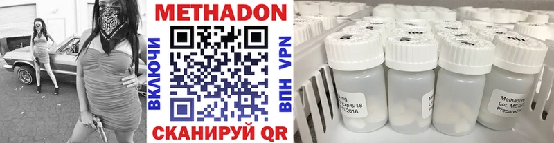 hydra как войти  Козельск  МЕТАДОН мёд 