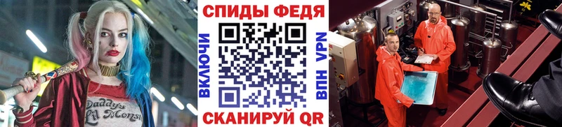 нарко площадка формула hydra ТОР Козельск Первитин Декстрометамфетамин 99.9%
