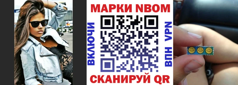 Наркотические марки 1,8мг  даркнет состав  Козельск  даркнет сайт 