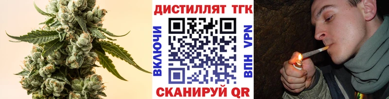 ТГК Wax  Козельск 